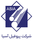 شرکت پروفیل آسیا
