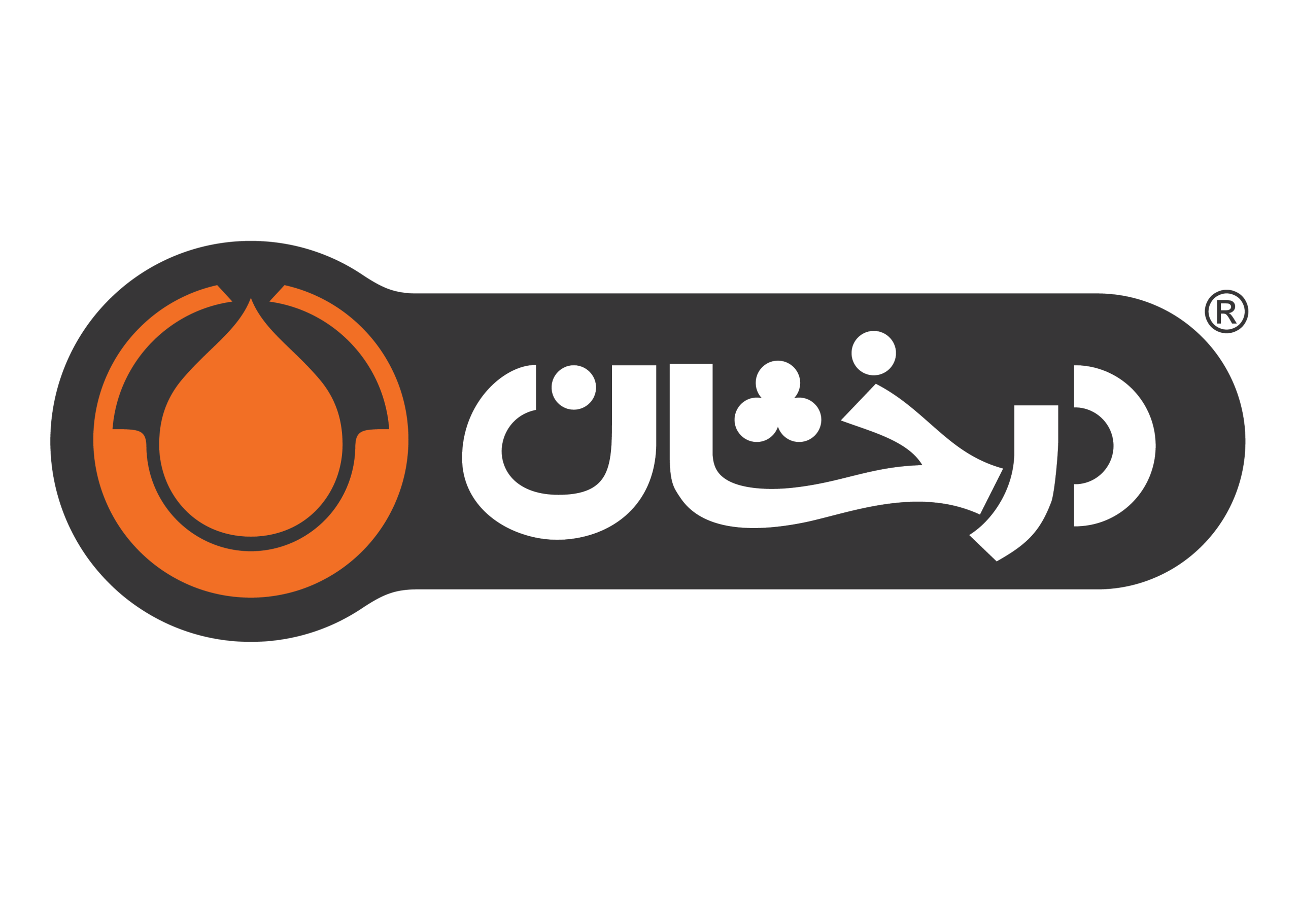 شـرکت درخشـان