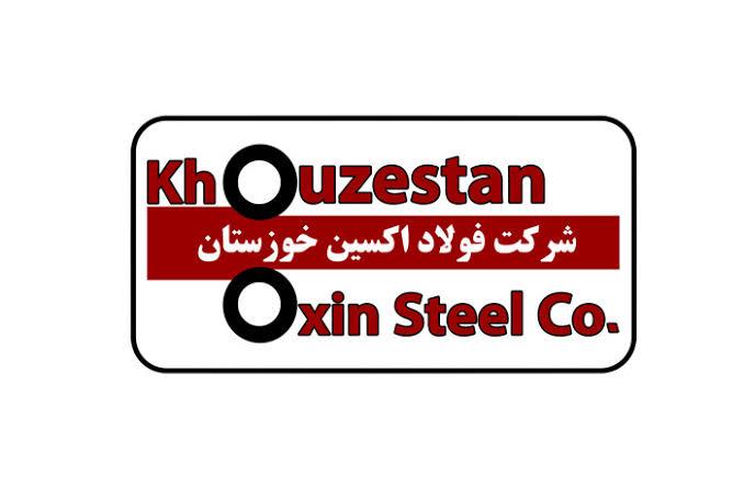 شرکت فولاد اکسین خوزستان
