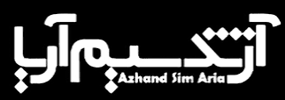 شرکت آژند سیم آریا