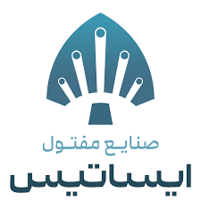 شرکت صنایع مفتول ایساتیس پویا