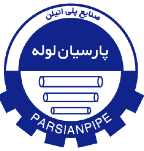 شرکت پارسیان لوله ایرانیان