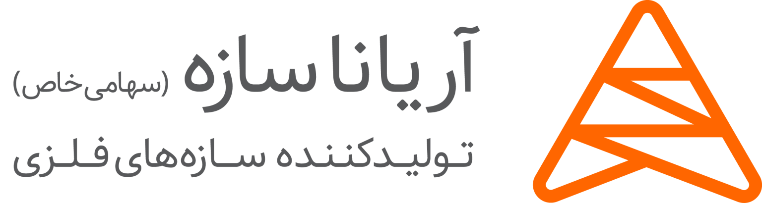 شرکت آریاناسازه