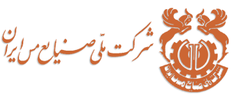 شرکت ملی صنایع مس ایران