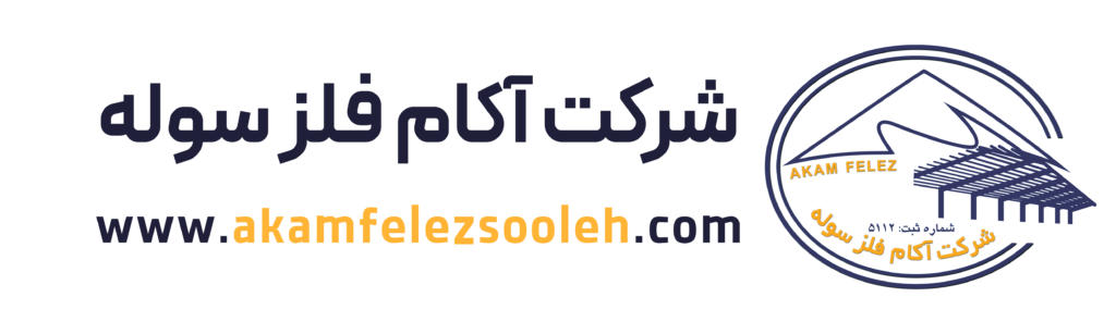 کاربر ملک