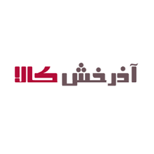 شرکت آذرخش کالا