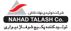 شرکت تولیدی نهاد تلاش