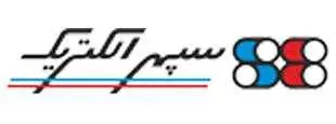 شرکت سپهر الکتریک