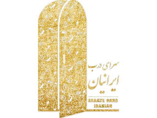 ایده نوین صنعت ایرانیان