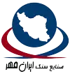 صنایع سنگ ایران مهر