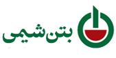 بتن شیمی خاورمیانه
