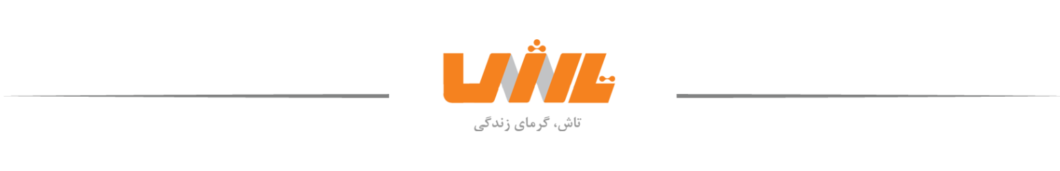 گروه تولیدی صنعتی تاش رادیاتور