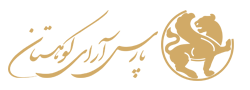 کاربر ملک