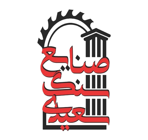 معادن و کارخانجات سنگ سعیدی ب