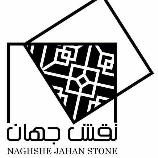 کارخانه سنگ اسلب نقش جهان