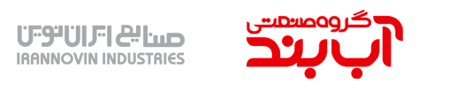 گروه صنعتی آب‌بند