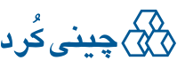 کاربر ملک