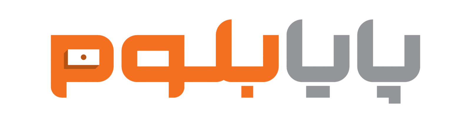 پایابلوم