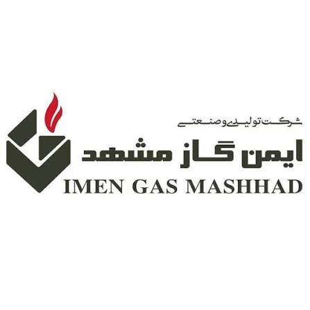 شرکت تولیدی و صنعتی ایمن گاز مشهد