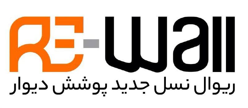 گروه صنعتی آرتلند- ریوال