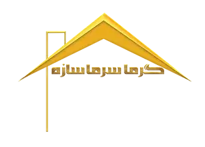شرکت گرماسرماسازه شرق
