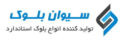 سیوان آذرسهند