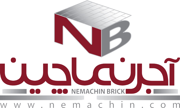 کارخانه آجر نماچین