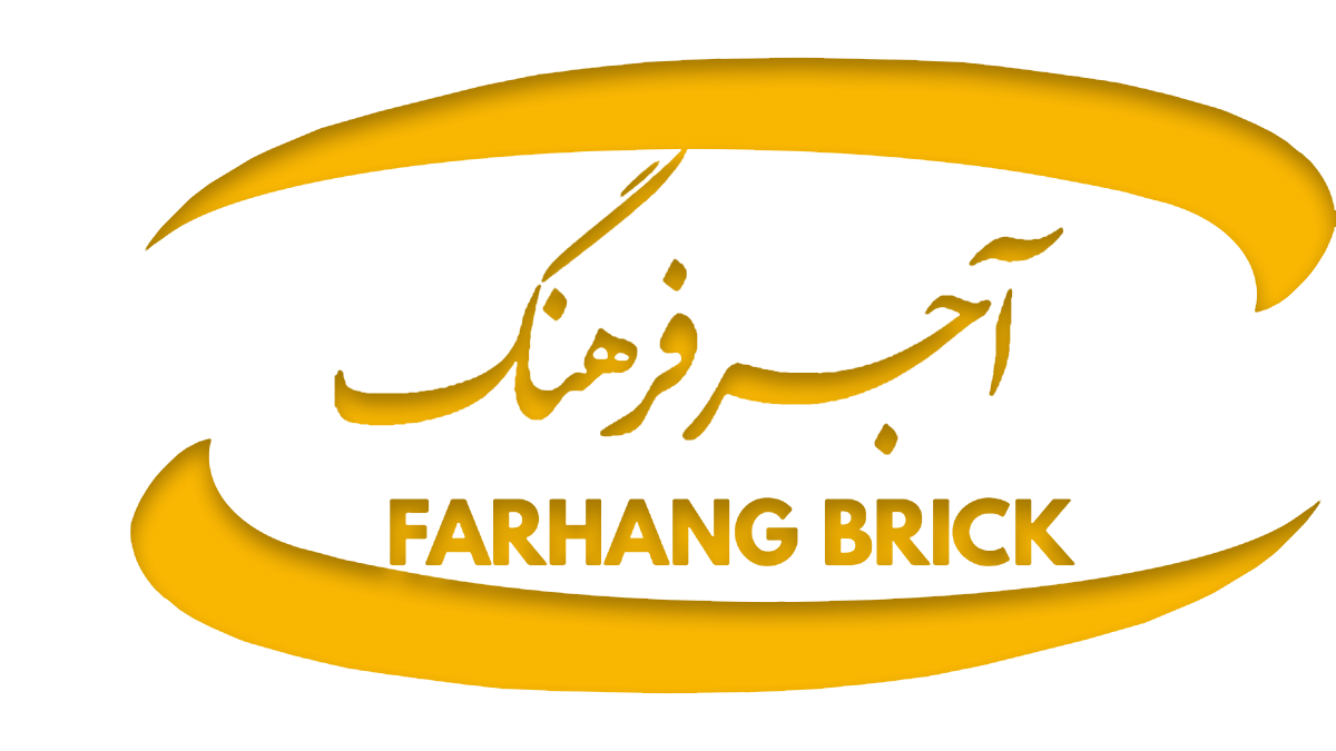 ک÷ارخانه آجر سفال فرهنگ