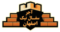 شرکت آجر سفال نیک اصفهان