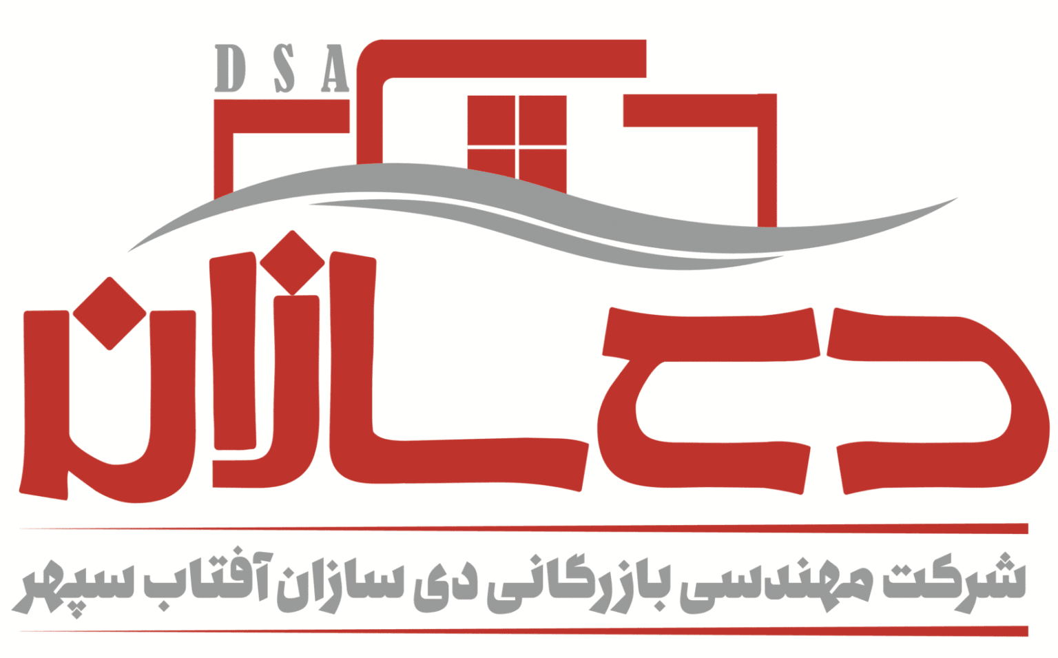 شركت دى سازان آفتاب سپهر