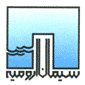 شرکت سیمان ارومیه - دفتر مرکزی