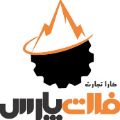 کاربر ملک