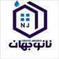 کاربر ملک
