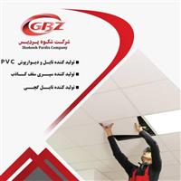 آگهی دهنده