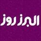 کلینیک ساختمانی شاه سنایی