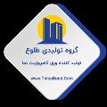 کاربر ملک