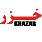 خدمات فنی خزر