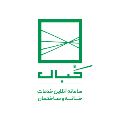 خدمات کبال
