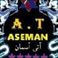 شرکت آتی آسمان